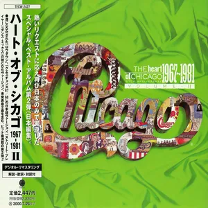 The heart of Chicago 1967-1998 : volume II